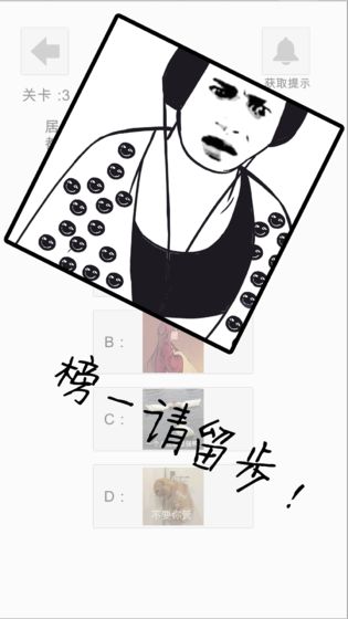 萝莉不要变大妈手游app截图