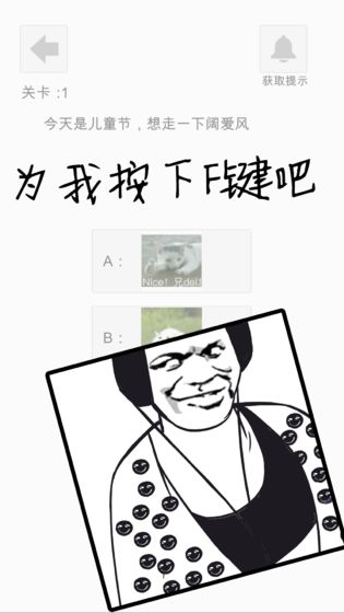 萝莉不要变大妈手游app截图