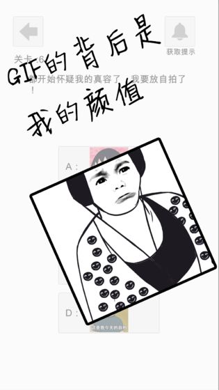 萝莉不要变大妈手游app截图