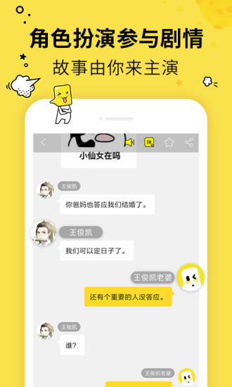 有画有剧手机软件app截图