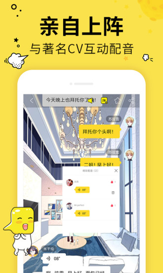 有画有剧手机软件app截图