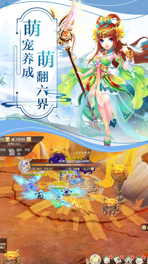 刀碎星河手游app截图