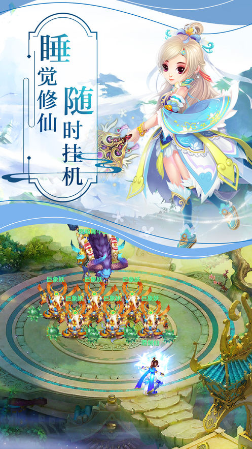 刀碎星河手游app截图
