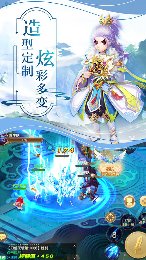 刀碎星河手游app截图