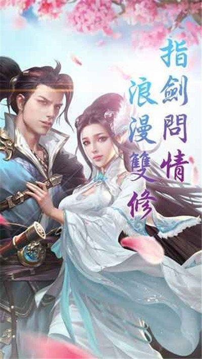 风云无极手游app截图