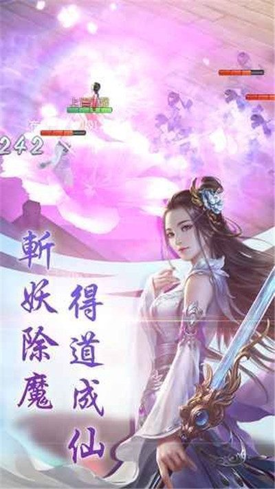 风云无极手游app截图