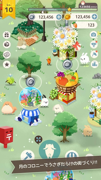 可爱到让人心碎的兔兔手游app截图
