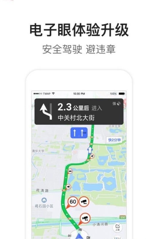 Map Kit手机软件app截图