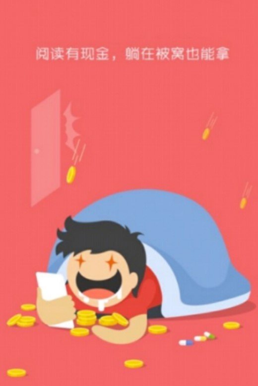 头条趣闻手机软件app截图