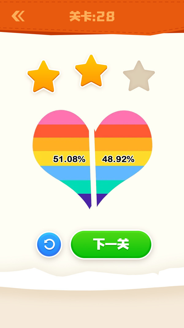 完美分割手游app截图