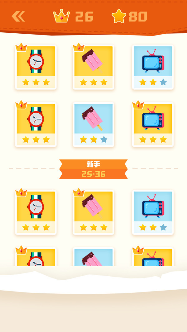 完美分割手游app截图