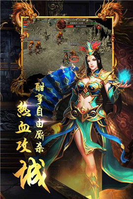 龙城圣歌 九游版手游app截图