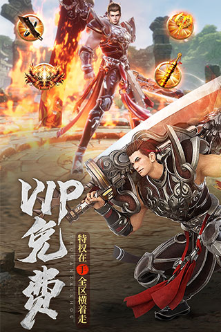 王城英雄手游app截图