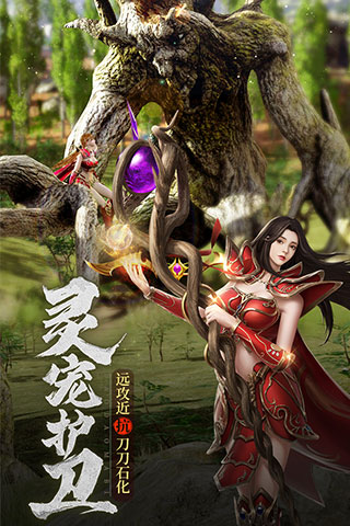 王城英雄手游app截图