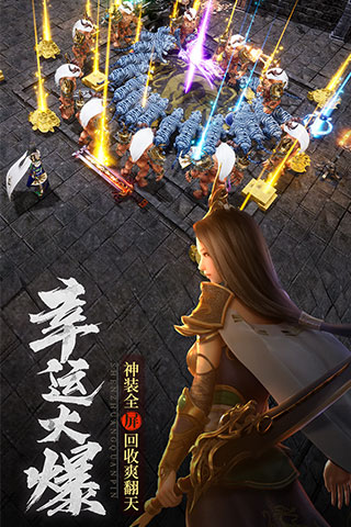 王城英雄手游app截图