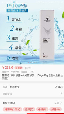 云端至上手机软件app截图