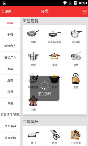 百杨商城手机软件app截图