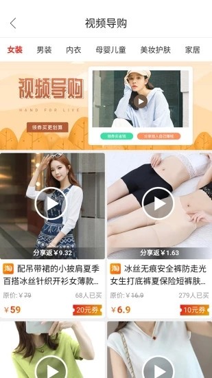券尔返手机软件app截图