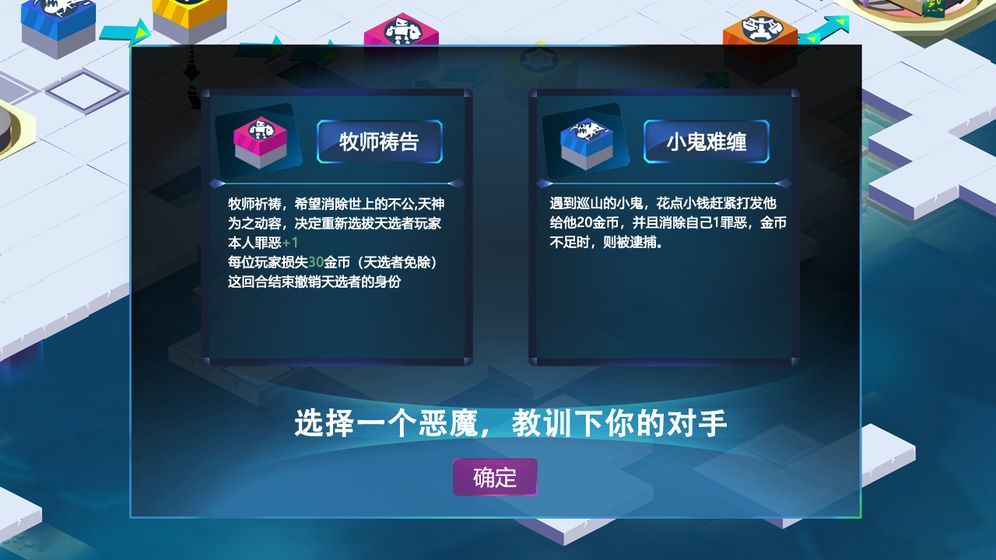 钻石禁区手游app截图