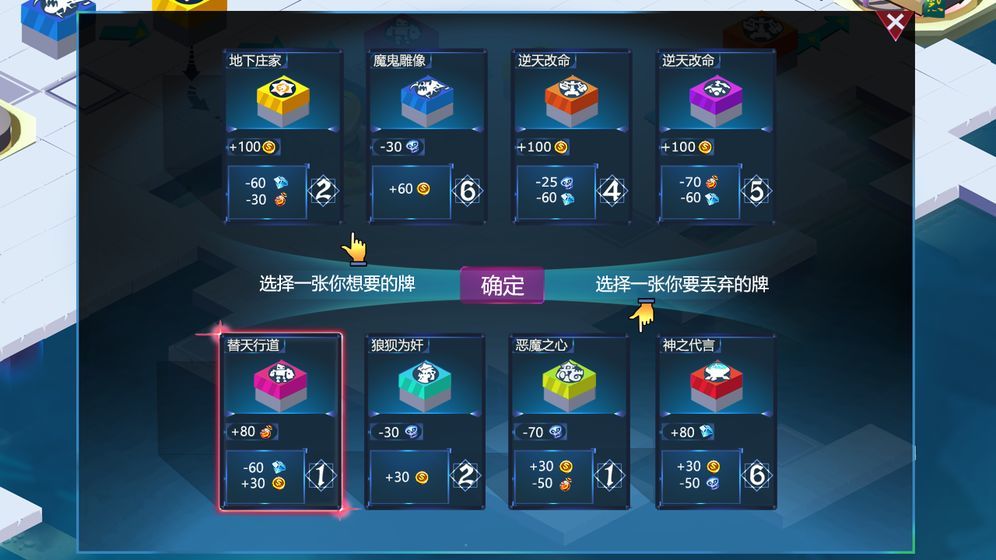 钻石禁区手游app截图