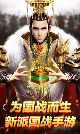 鬼谷无双手游app截图