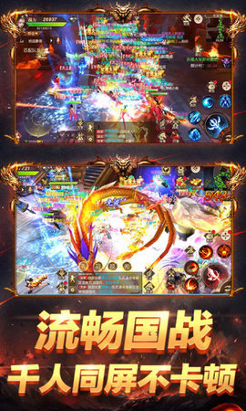鬼谷无双手游app截图