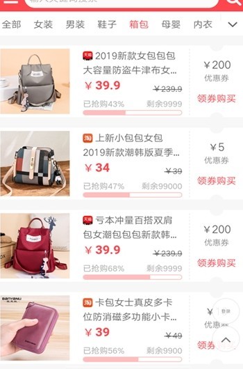 金山优品手机软件app截图