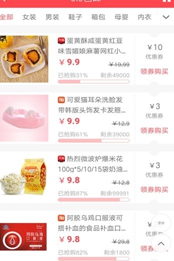 金山优品手机软件app截图