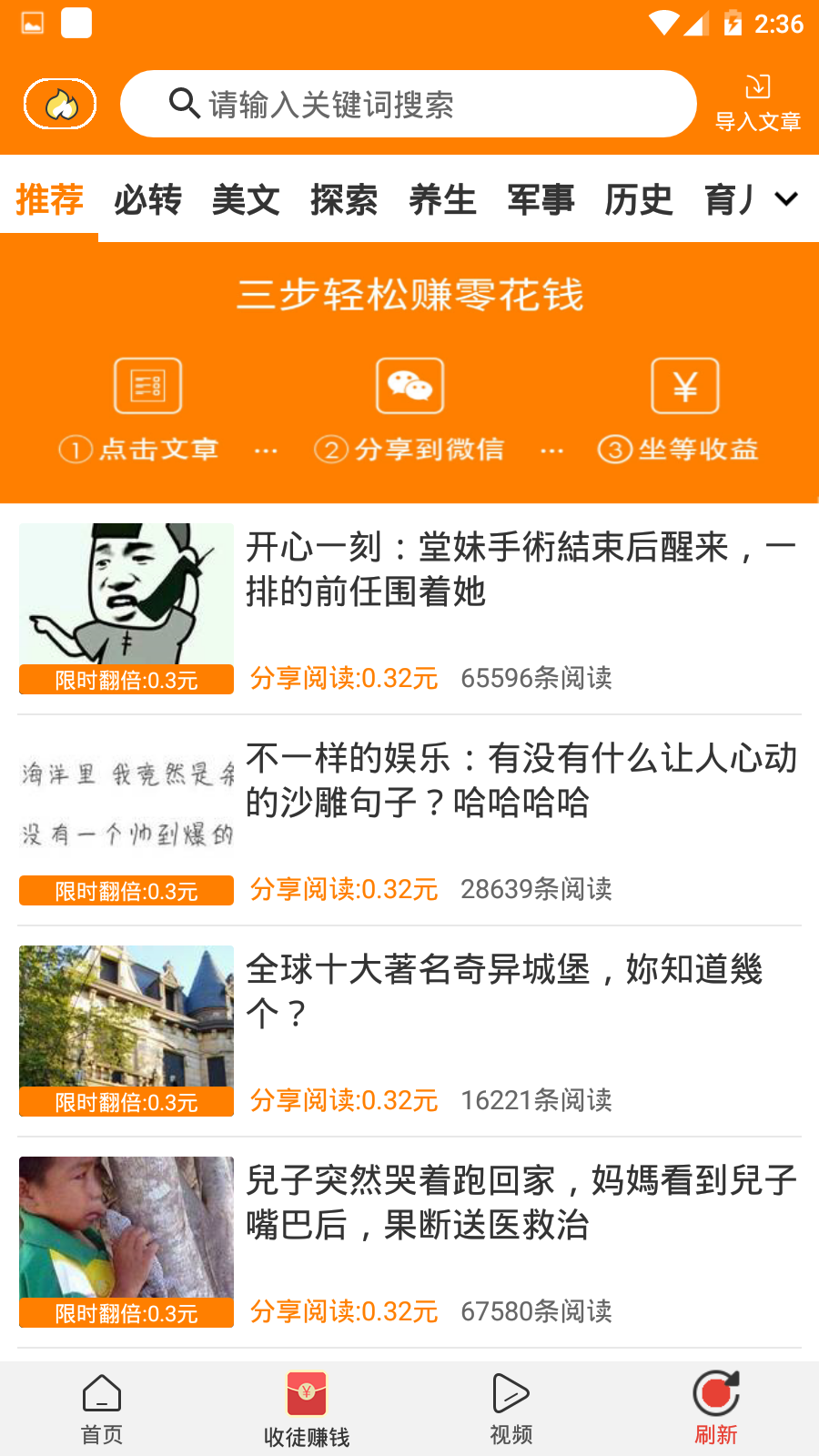 小金桔手机软件app截图