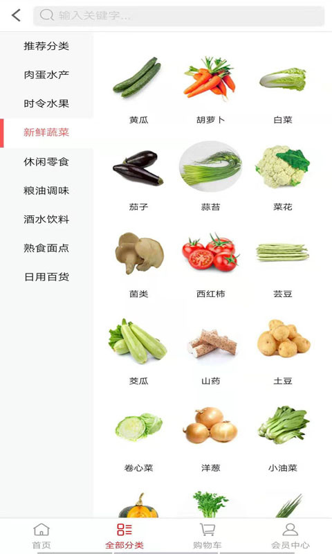 淘林商城手机软件app截图
