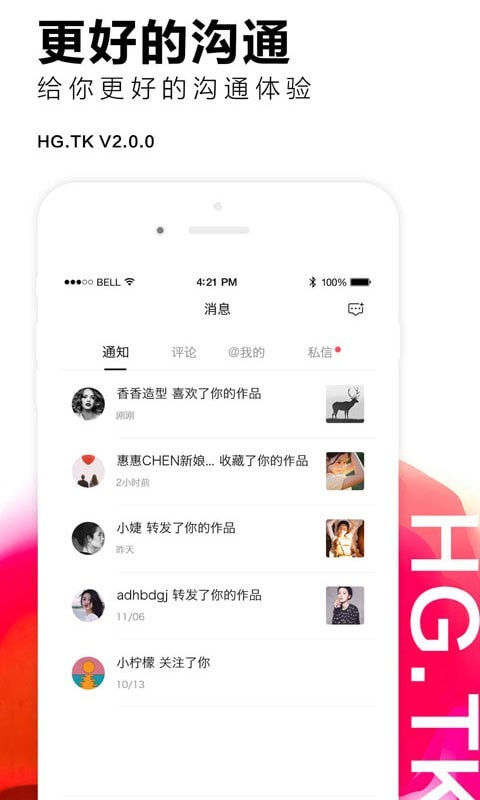 黑光图库手机软件app截图