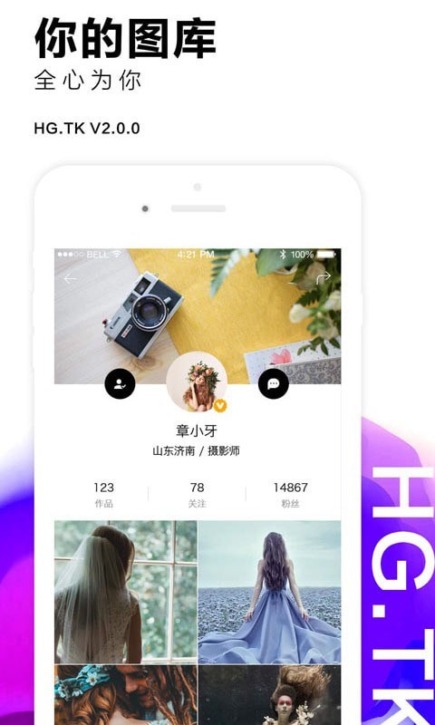 黑光图库手机软件app截图
