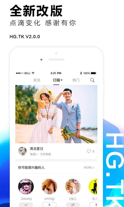 黑光图库手机软件app截图