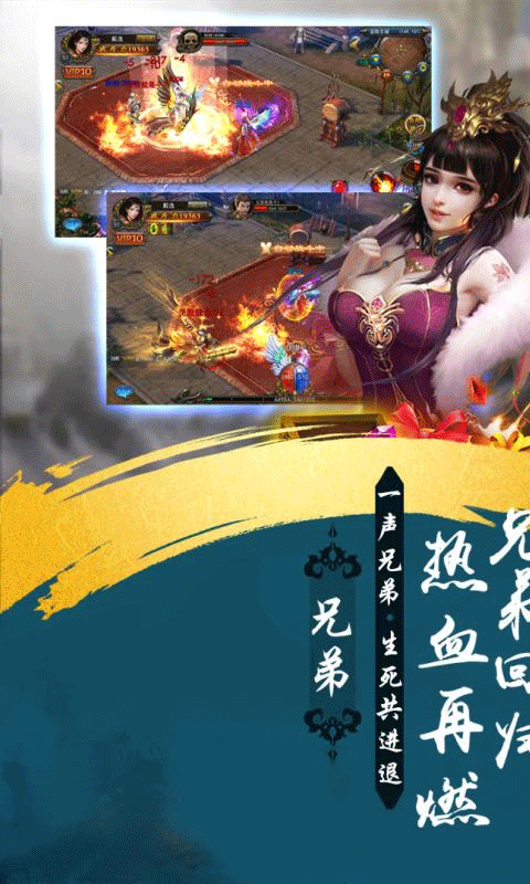 云海仙歌手游app截图