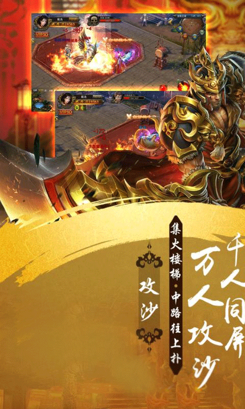 云海仙歌手游app截图