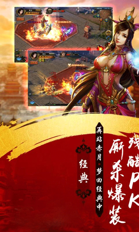 云海仙歌手游app截图