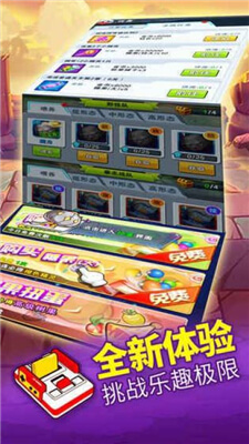 小精灵战斗手游app截图
