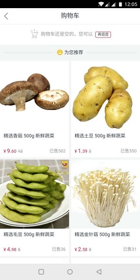 协同签名手机软件app截图