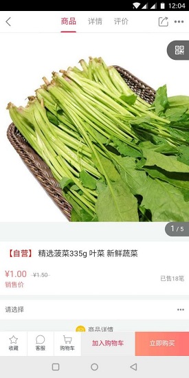协同签名手机软件app截图