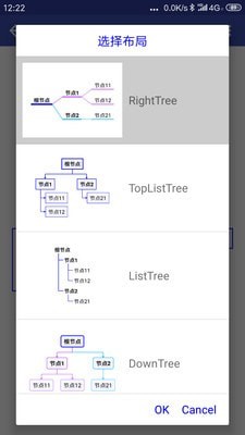 简约思维手机软件app截图