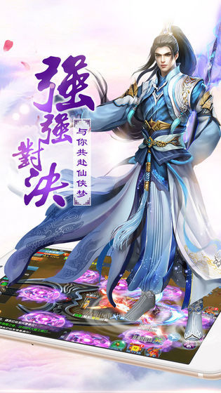 月影江湖手游app截图