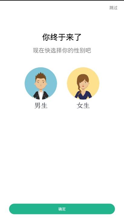 阅欢手机软件app截图