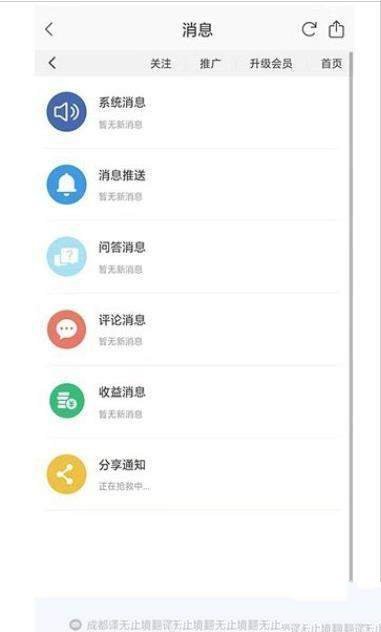 译联手机软件app截图