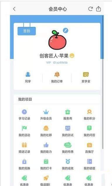 译联手机软件app截图