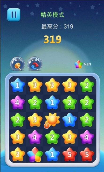 数字幸运星手游app截图