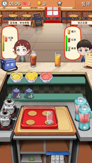 次元料理屋手游app截图