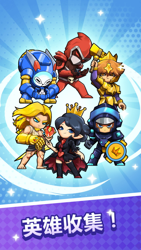 方块争霸手游app截图