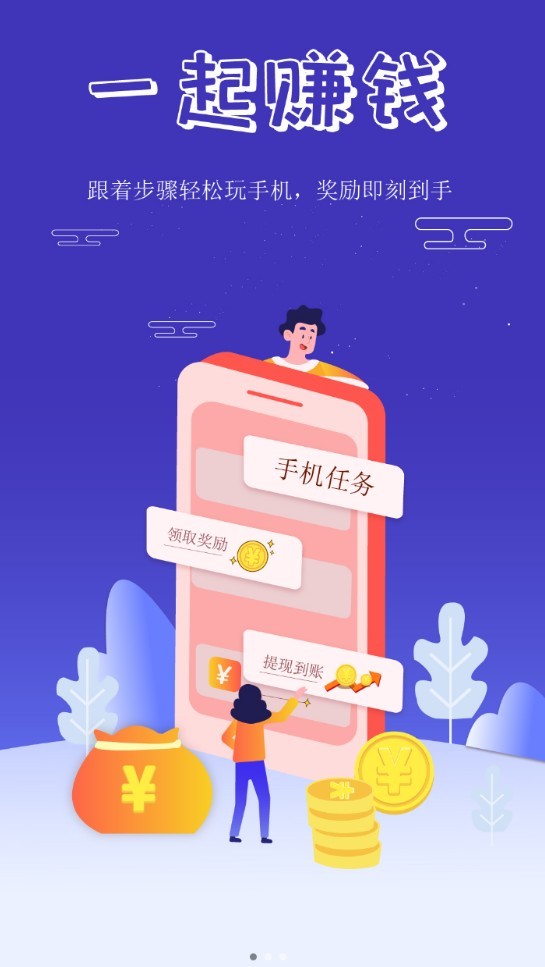 钱眼视频手机软件app截图