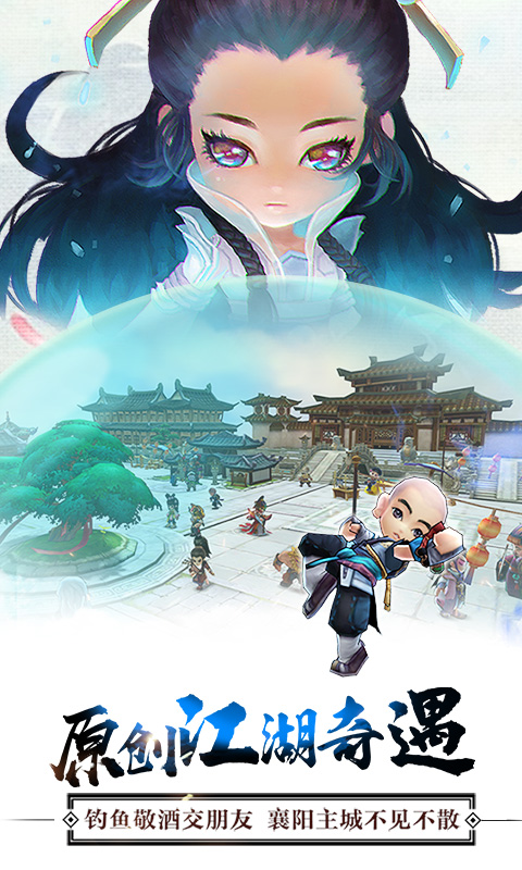 全民掌门 无限版手游app截图