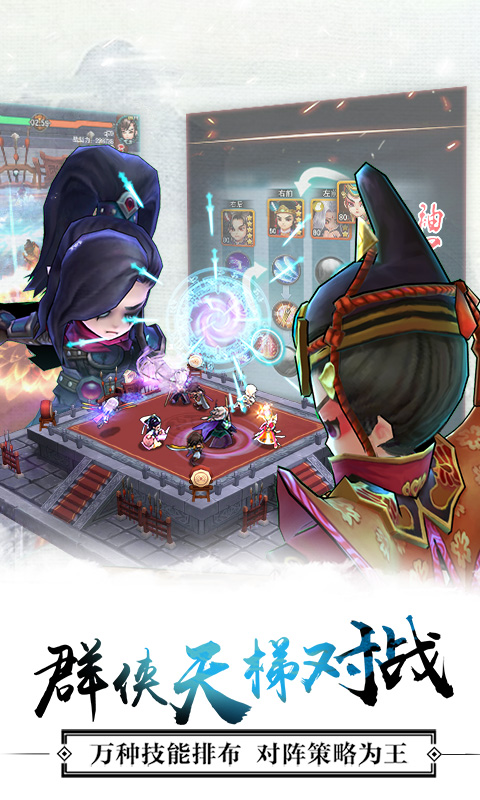 全民掌门 无限版手游app截图